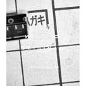 AD8605ARTZ-REEL7 real image994
