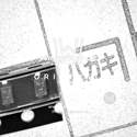 1N4148W-7-F Real Image3